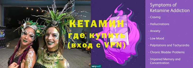 КЕТАМИН ketamine  купить  сайты  Южно-Сухокумск 