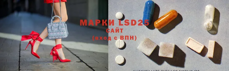 LSD-25 экстази ecstasy  наркота  Южно-Сухокумск 